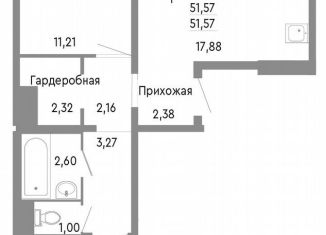 Продается двухкомнатная квартира, 51.6 м2, Челябинск, Советский район, Нефтебазовая улица, 1к2