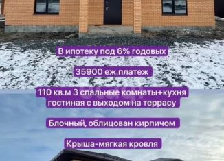 Продам земельный участок, 8 сот., село Федосеевка