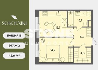 Продается 1-ком. квартира, 42.6 м2, Москва, улица Матросская Тишина, 1Ас71, метро Электрозаводская