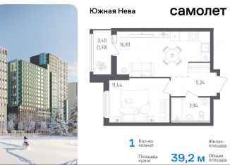 Продам однокомнатную квартиру, 39.2 м2, деревня Новосаратовка