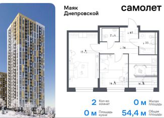 Продам двухкомнатную квартиру, 54.4 м2, Владивосток, Первореченский район, Днепровская улица, 19