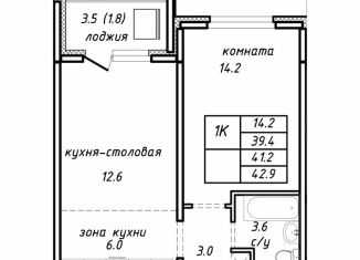 Продам 1-ком. квартиру, 41.2 м2, Барнаул, Интернациональная улица, 11