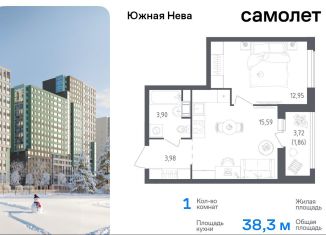 Продается 1-комнатная квартира, 38.3 м2, деревня Новосаратовка, деревня Новосаратовка, литА