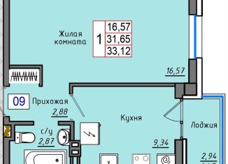 Продается однокомнатная квартира, 33.1 м2, Каменск-Шахтинский, улица Халтурина, 4В