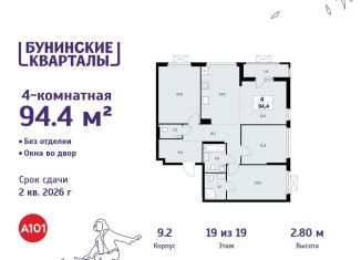 Продаю 4-ком. квартиру, 94.4 м2, Москва, деревня Столбово, 39