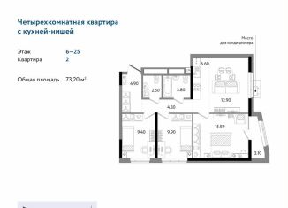 Продам 4-комнатную квартиру, 73.2 м2, Ижевск, Клубная улица, 2