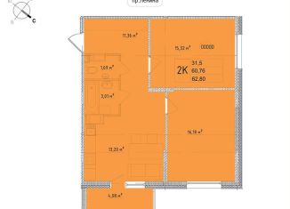 2-ком. квартира на продажу, 62.8 м2, Обнинск, улица Мира, 2