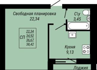 Продаю однокомнатную квартиру, 38.4 м2, Ивановская область