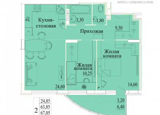 2-ком. квартира на продажу, 70.3 м2, Иваново, микрорайон Самоцветы, 4