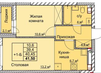 Продам 1-комнатную квартиру, 40.5 м2, Нижний Новгород, улица Профинтерна, 13, Ленинский район