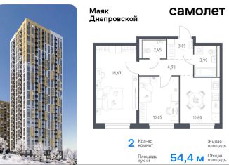 Продам 2-ком. квартиру, 54.4 м2, Владивосток, Первореченский район, Днепровская улица, 19