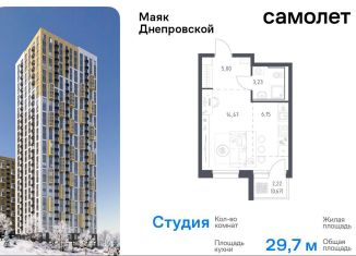 Продается квартира студия, 29.7 м2, Владивосток, Первореченский район, Днепровская улица, 19