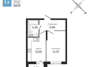 Продается 1-комнатная квартира, 40.1 м2, Екатеринбург, улица Краснолесья, 96, метро Чкаловская