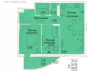 Продажа 2-ком. квартиры, 67.7 м2, Ивановская область, микрорайон Самоцветы, 4