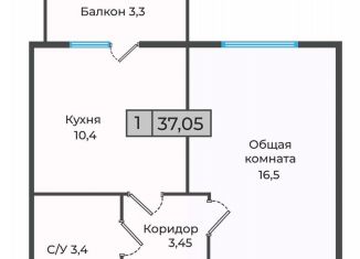 Продажа 1-комнатной квартиры, 37.5 м2, Невинномысск