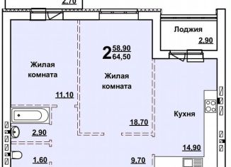 Продаю 2-ком. квартиру, 64.5 м2, Саратов, проспект Строителей, 38А, Ленинский район