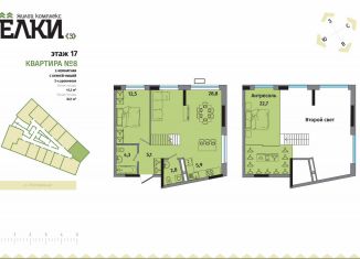 Продается трехкомнатная квартира, 82.1 м2, Ижевск, Устиновский район