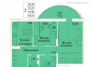 Продается двухкомнатная квартира, 59.6 м2, Иваново, микрорайон Самоцветы, 4