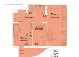 Продаю 2-комнатную квартиру, 69 м2, Ивановская область, микрорайон Самоцветы, 4