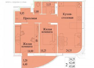 Продается 2-комнатная квартира, 68.8 м2, Ивановская область, микрорайон Самоцветы, 4