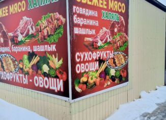 Продам помещение свободного назначения, 30 м2, Дюртюли, Советская улица, 131