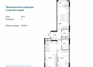 Продается 3-комнатная квартира, 65.4 м2, Удмуртия