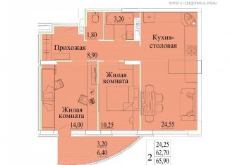 Продажа 2-ком. квартиры, 69.1 м2, Ивановская область, микрорайон Самоцветы, 4