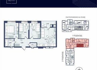 Продам 3-ком. квартиру, 62.2 м2, Астрахань, 1-й Таманский переулок, 3