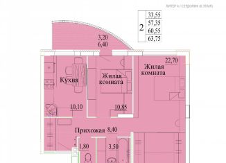 Продаю 2-ком. квартиру, 63.8 м2, Иваново, микрорайон Самоцветы, 4