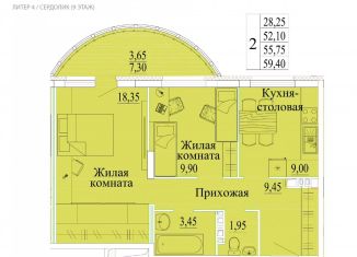 2-комнатная квартира на продажу, 59.4 м2, Иваново, микрорайон Самоцветы, 4