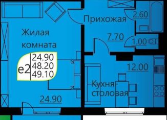 Продажа 1-ком. квартиры, 47.9 м2, деревня Кондратово, Артемьевская улица, 1