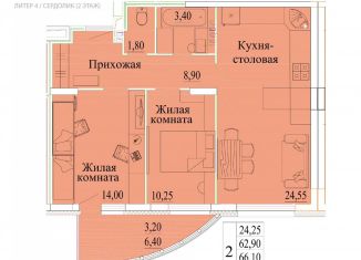 Продажа двухкомнатной квартиры, 69.3 м2, Иваново, микрорайон Самоцветы, 4, Октябрьский район