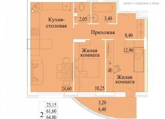 Двухкомнатная квартира на продажу, 68 м2, Иваново, микрорайон Самоцветы, 4, Октябрьский район