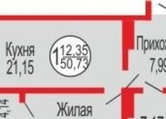 Продаю 2-ком. квартиру, 51 м2, Оренбург, Уральская улица, 2/25, Ленинский район