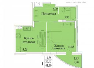 1-комнатная квартира на продажу, 43.2 м2, Иваново, микрорайон Самоцветы, 4