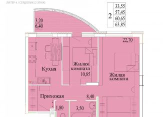 Продам 2-ком. квартиру, 63.9 м2, Ивановская область, микрорайон Самоцветы, 4