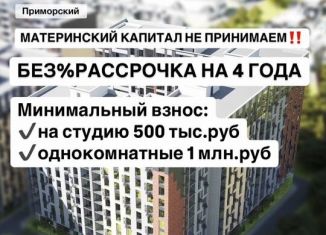 Продаю 1-ком. квартиру, 45.1 м2, Дагестан, проспект Насрутдинова, 162