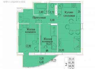 Продажа 2-ком. квартиры, 67.7 м2, Иваново, микрорайон Самоцветы, 4, Октябрьский район