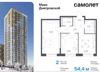 Продажа двухкомнатной квартиры, 54.4 м2, Владивосток, Первореченский район, Днепровская улица, 19