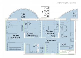 Продам 3-комнатную квартиру, 79.4 м2, Ивановская область, микрорайон Самоцветы, 4