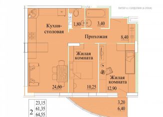 Продажа двухкомнатной квартиры, 67.8 м2, Ивановская область, микрорайон Самоцветы, 4