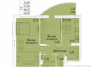 Продам двухкомнатную квартиру, 63.5 м2, Ивановская область, микрорайон Самоцветы, 4