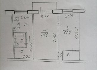 Продаю 2-комнатную квартиру, 45.5 м2, Новгородская область, улица Химиков, 7