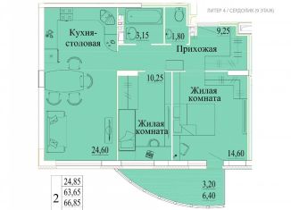 2-комнатная квартира на продажу, 70.1 м2, Иваново, микрорайон Самоцветы, 4, Октябрьский район