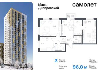 Продается 3-ком. квартира, 86.8 м2, Владивосток, Днепровская улица, 19, Первореченский район