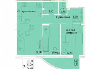 2-ком. квартира на продажу, 67.6 м2, Иваново, микрорайон Самоцветы, 4, Октябрьский район