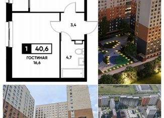 Продается 1-комнатная квартира, 40.6 м2, Ставрополь, улица Николая Голодникова, 5к1