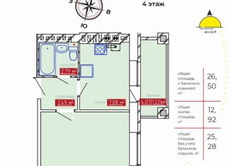 Продается однокомнатная квартира, 25.3 м2, Ивановская область