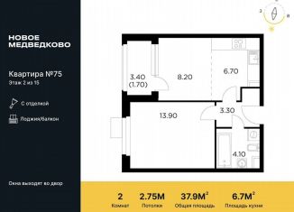 2-ком. квартира на продажу, 37.9 м2, Мытищи, жилой комплекс Новое Медведково, к35, ЖК Новое Медведково