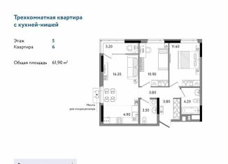 Продаю 3-ком. квартиру, 61.9 м2, Удмуртия